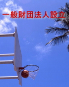 ��ʍ��c�@�l�ݗ�