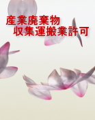 �◯�����E�����葱