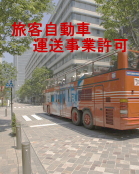 �⌾���쐬�x��