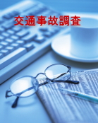 ��ʎ��̒���