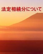 �@�葊�����ɂ���