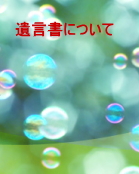 �⌾���ɂ���