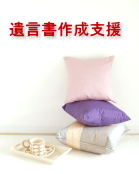 �⌾���쐬�x��