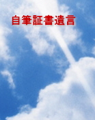 ���M�؏��⌾