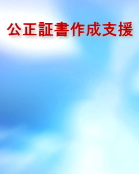 �����؏��쐬�x��