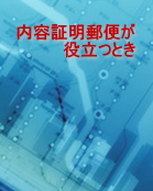 ���e�ؖ��X�ւ��𗧂Ƃ�